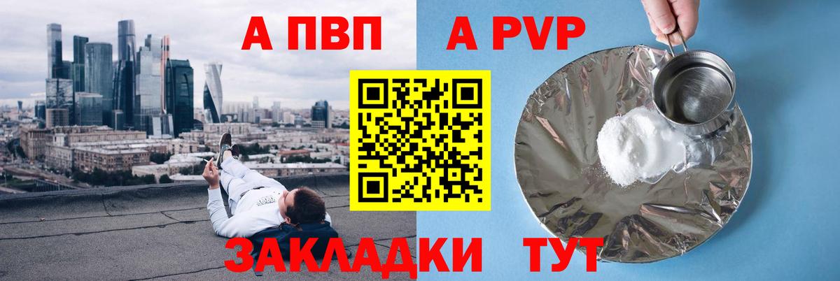 МЕФ  Канабис  Кушва  ЭКСТАЗИ  Гашиш  Вход с VPN  КОКАИН  Меф  