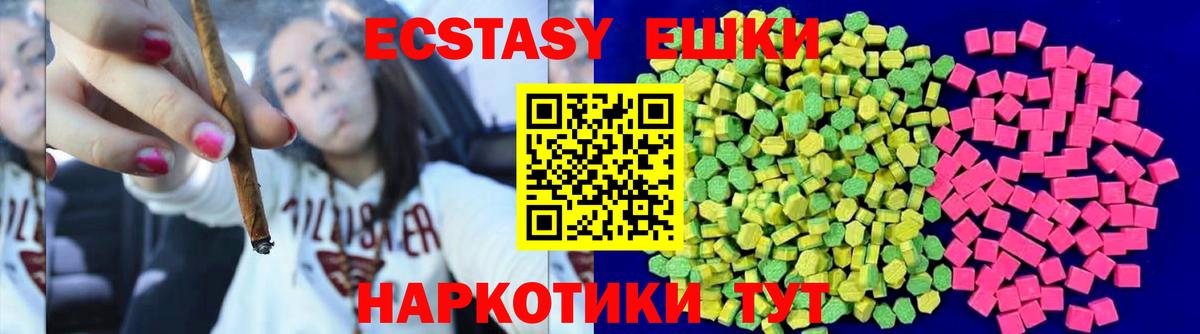 Ecstasy Cube Кушва