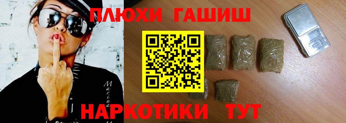 Гашиш  Гашиш Cannabis  Гашиш индика сатива  Вход с VPN  Кушва 