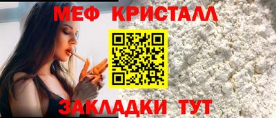а пвп мука Канаш
