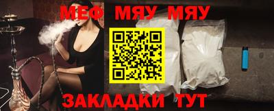 а пвп мука Канаш