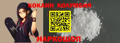 а пвп мука Канаш