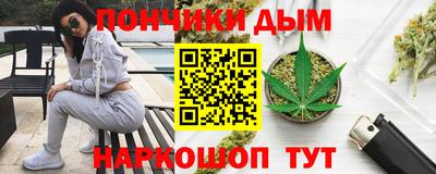 прущая мука Комсомольск-на-Амуре