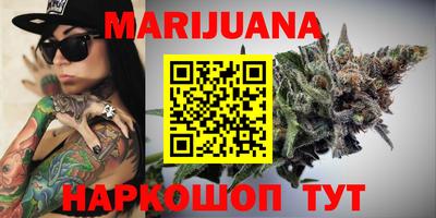 а пвп мука Канаш