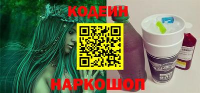 а пвп мука Канаш