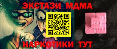 а пвп мука Канаш