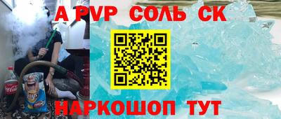 прущая мука Комсомольск-на-Амуре