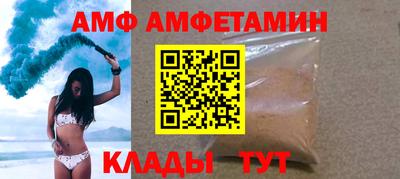 дживик Кандалакша