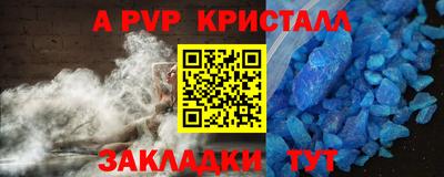дживик Кандалакша