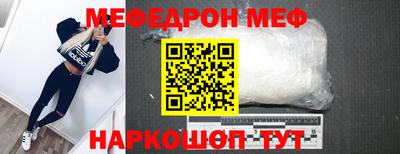 а пвп мука Канаш