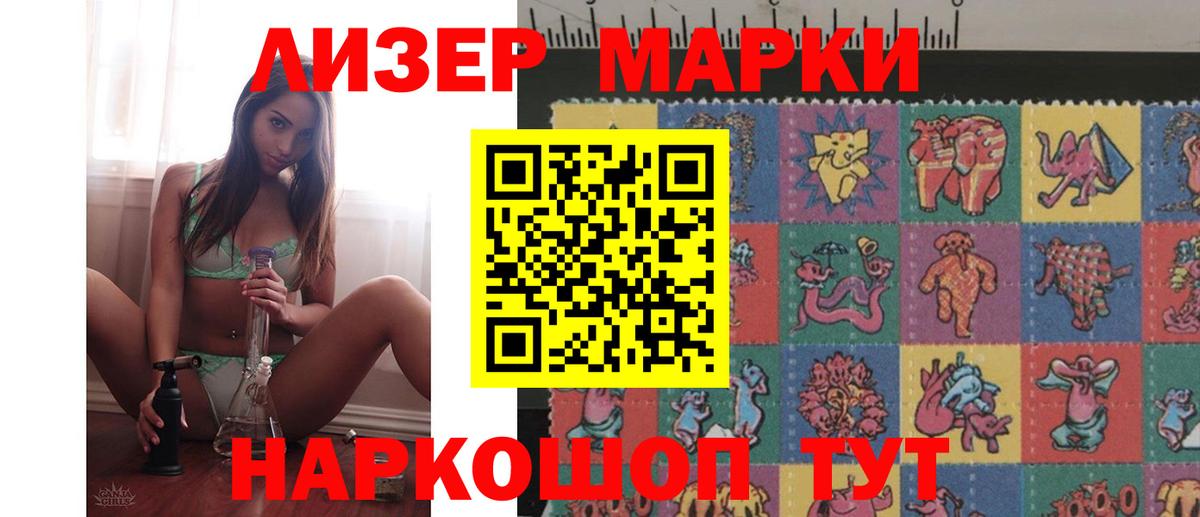 Кушва  Лсд 25 экстази кислота  Вход с VPN  LSD-25 экстази  LSD-25 экстази кислота 