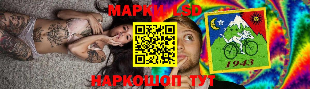 ЛСД экстази кислота Кушва