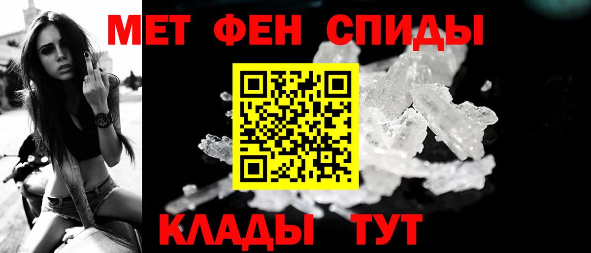 Кушва  Первитин  Первитин винт  Вход с VPN  Первитин винт 