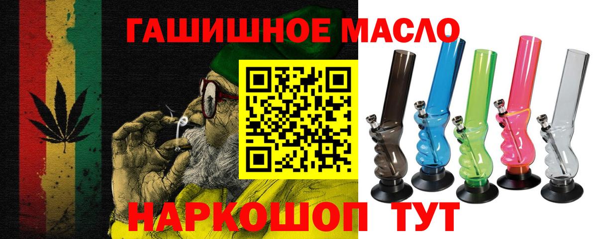 Дистиллят ТГК вейп с тгк  Вход с VPN  ТГК Wax  Кушва 