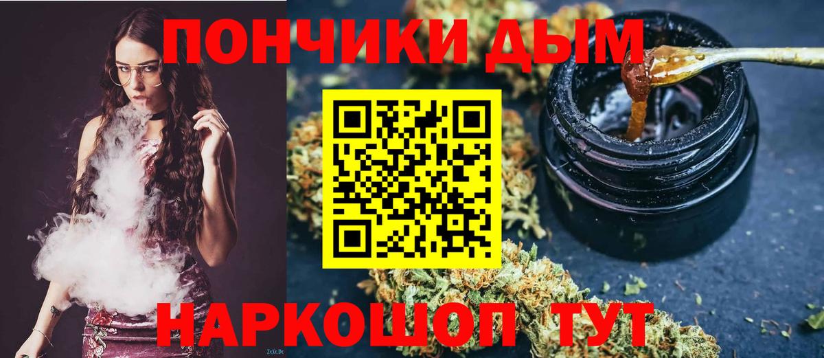 Марихуана гибрид  Вход с VPN  Канабис Amnesia  Конопля MAZAR  Бошки марихуана тримм  Кушва 